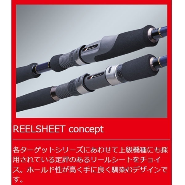 NEW ソルパラ 舟タコ